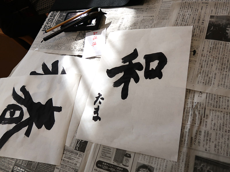 上手に書けました!